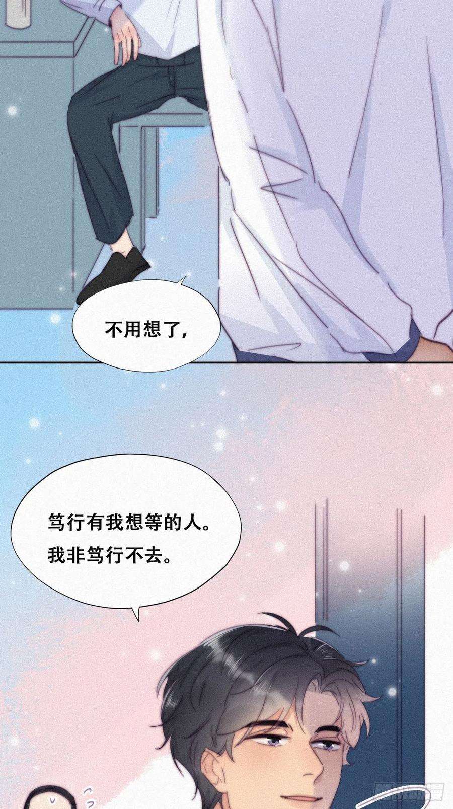 逆袭之好孕人生208话 小黑和小豆丁是情敌