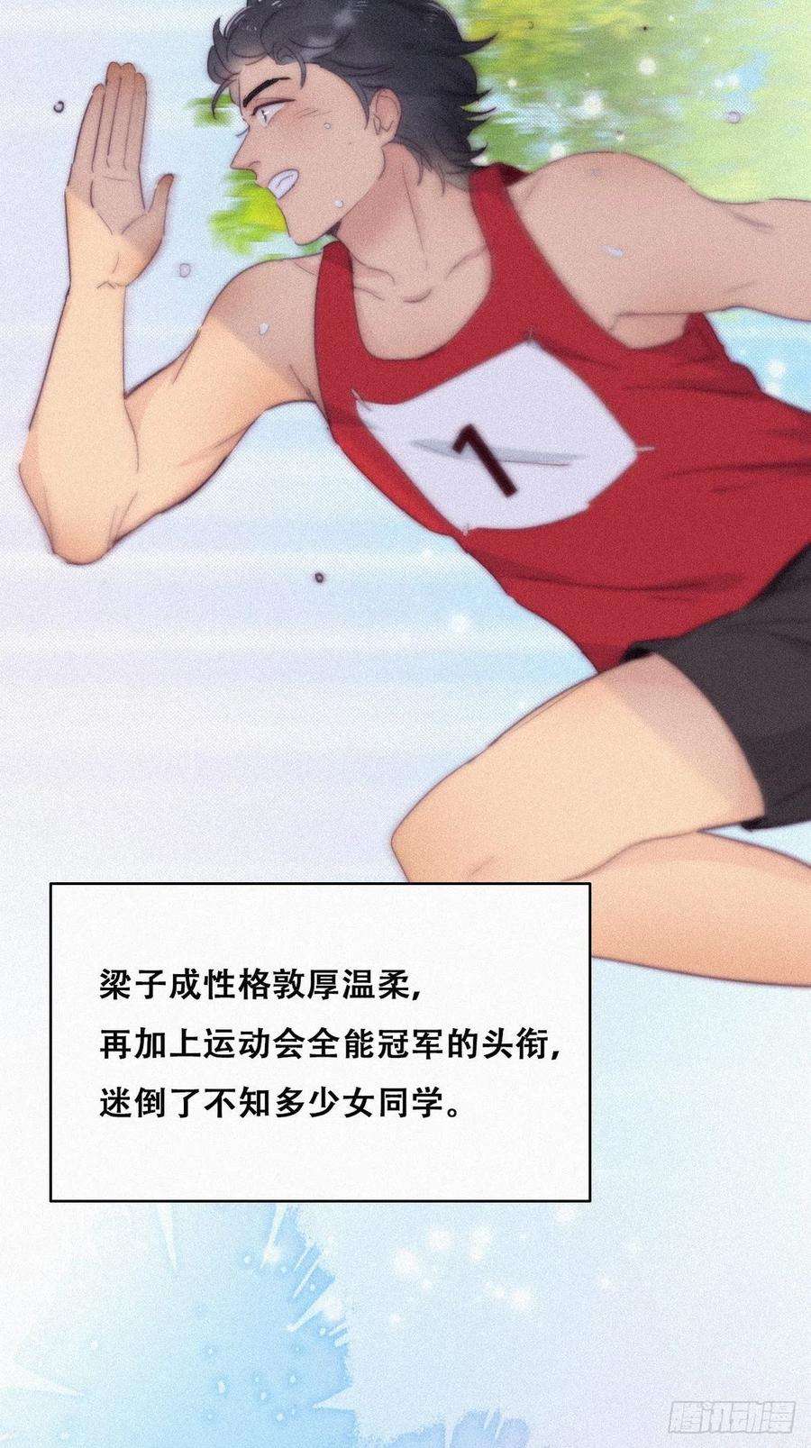 逆袭之好孕人生208话 小黑和小豆丁是情敌