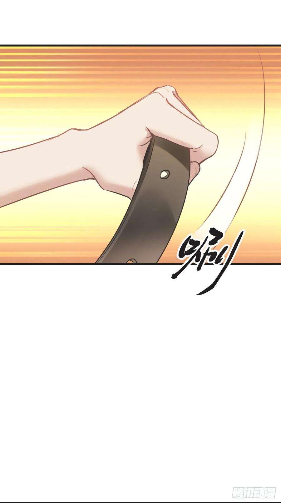 逆袭之好孕人生208话 小黑和小豆丁是情敌