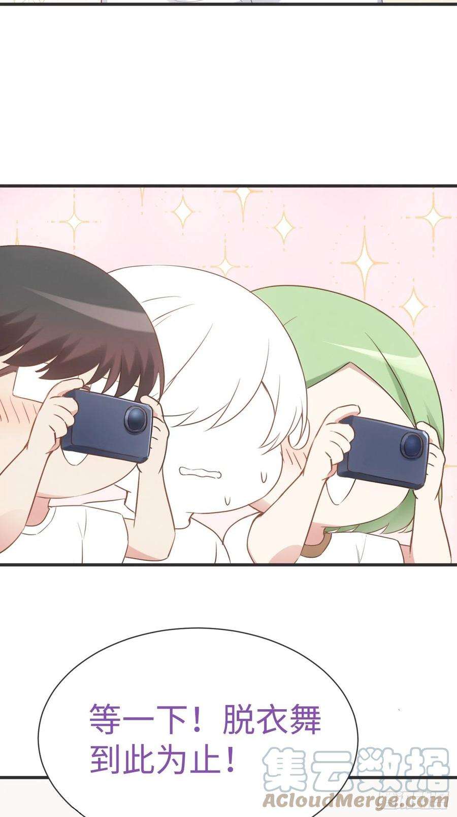 逆袭之好孕人生208话 小黑和小豆丁是情敌