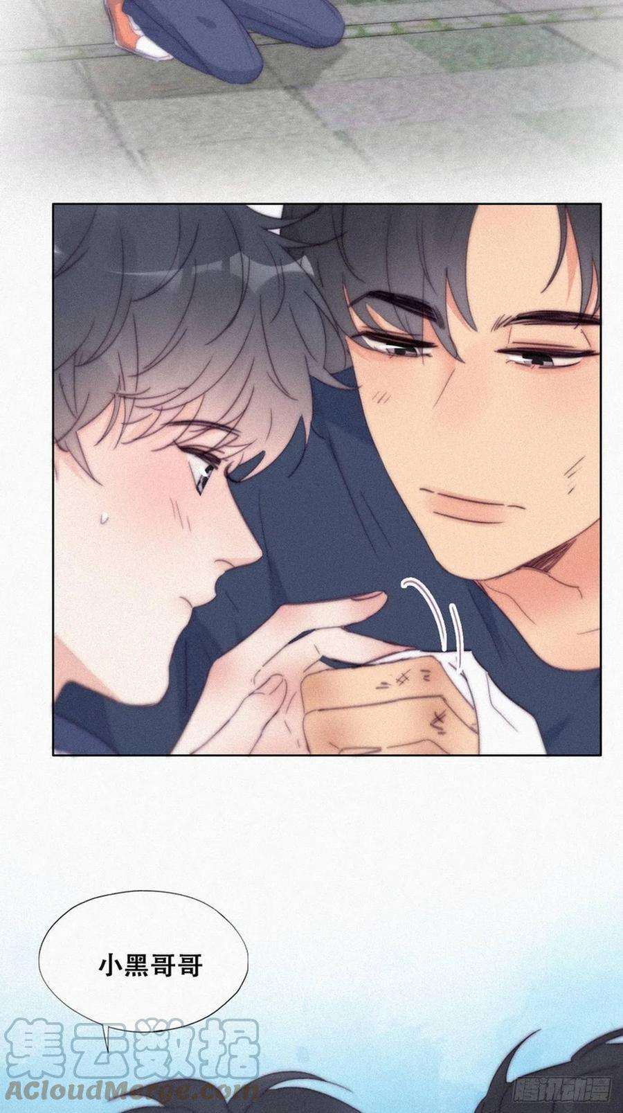 逆袭之好孕人生210话 绿茶的小黑哥哥