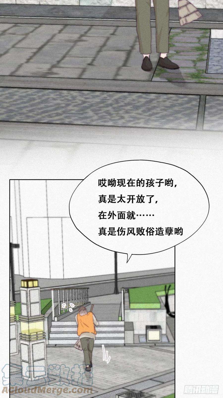 逆袭之好孕人生210话 绿茶的小黑哥哥