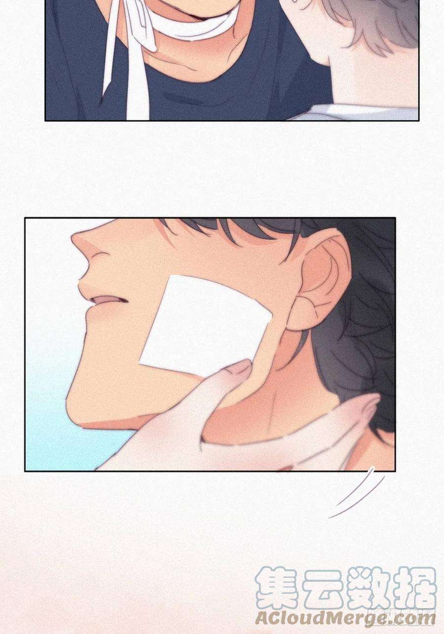 逆袭之好孕人生210话 绿茶的小黑哥哥