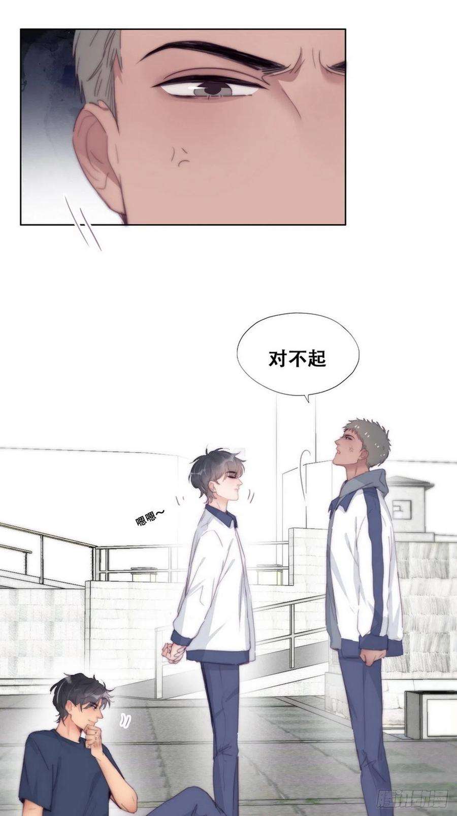 逆袭之好孕人生210话 绿茶的小黑哥哥