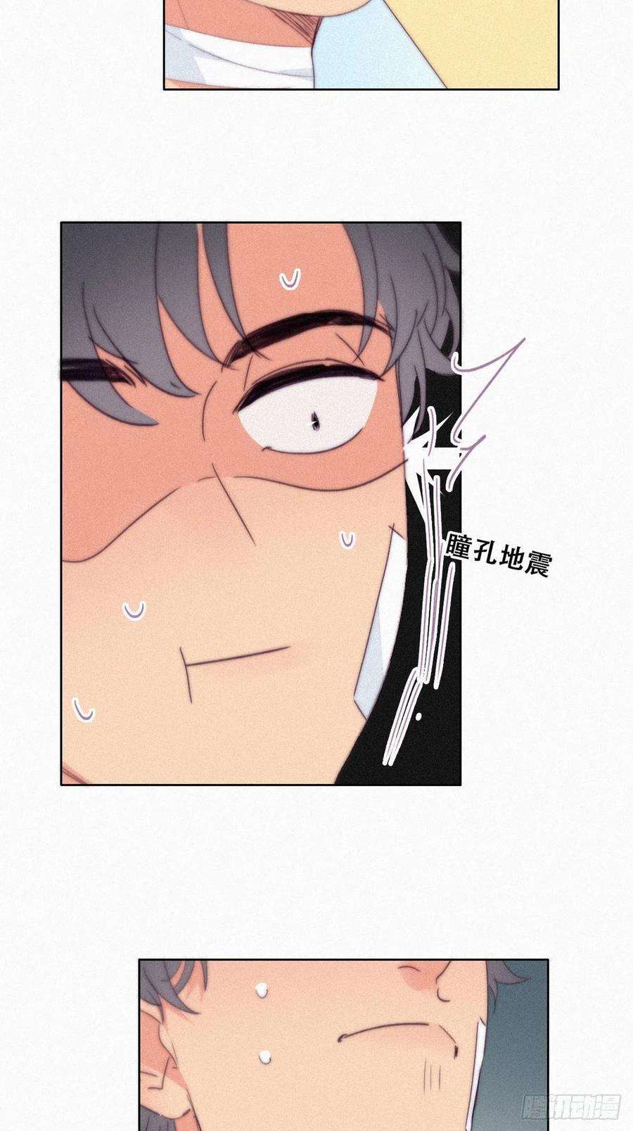 逆袭之好孕人生211话 小呆瓜窝窝