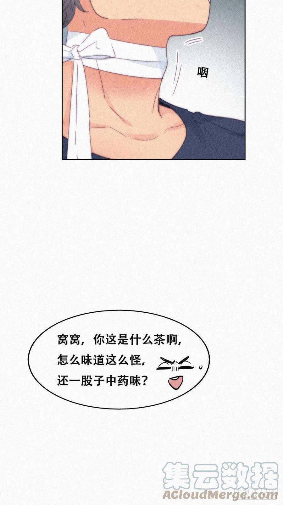 逆袭之好孕人生211话 小呆瓜窝窝