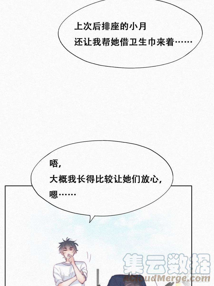 逆袭之好孕人生211话 小呆瓜窝窝