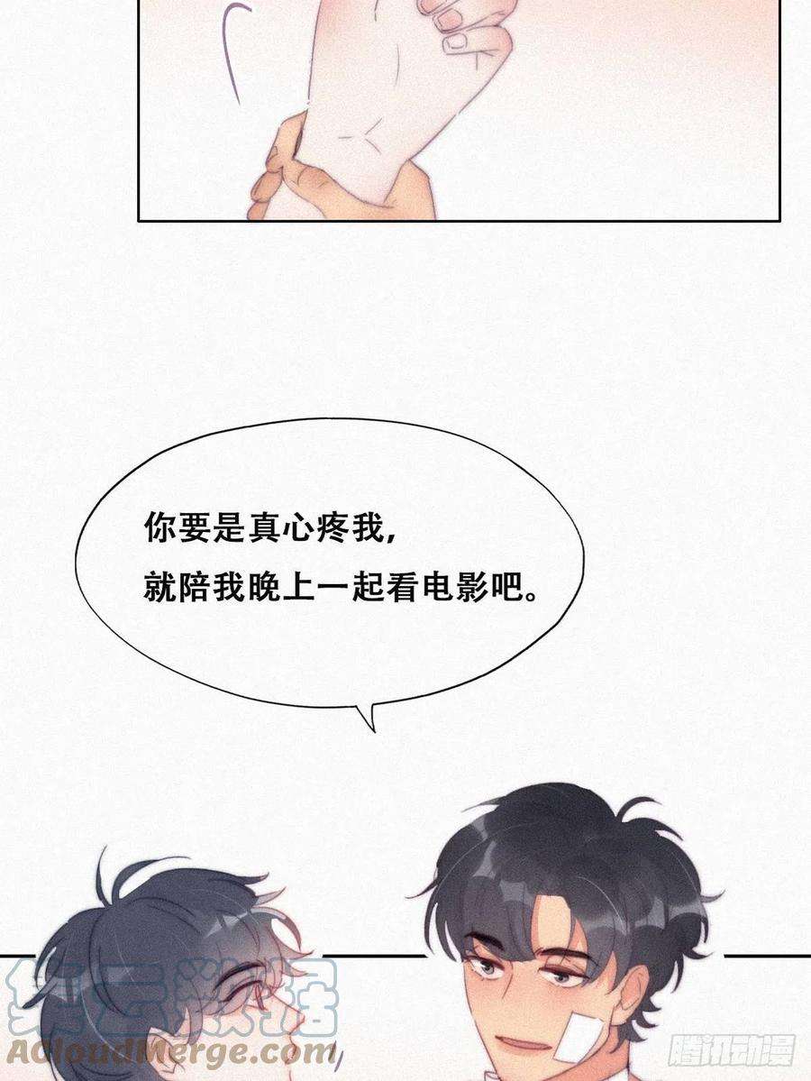 逆袭之好孕人生211话 小呆瓜窝窝