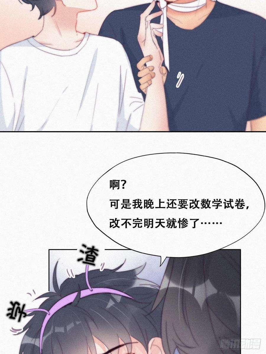 逆袭之好孕人生211话 小呆瓜窝窝