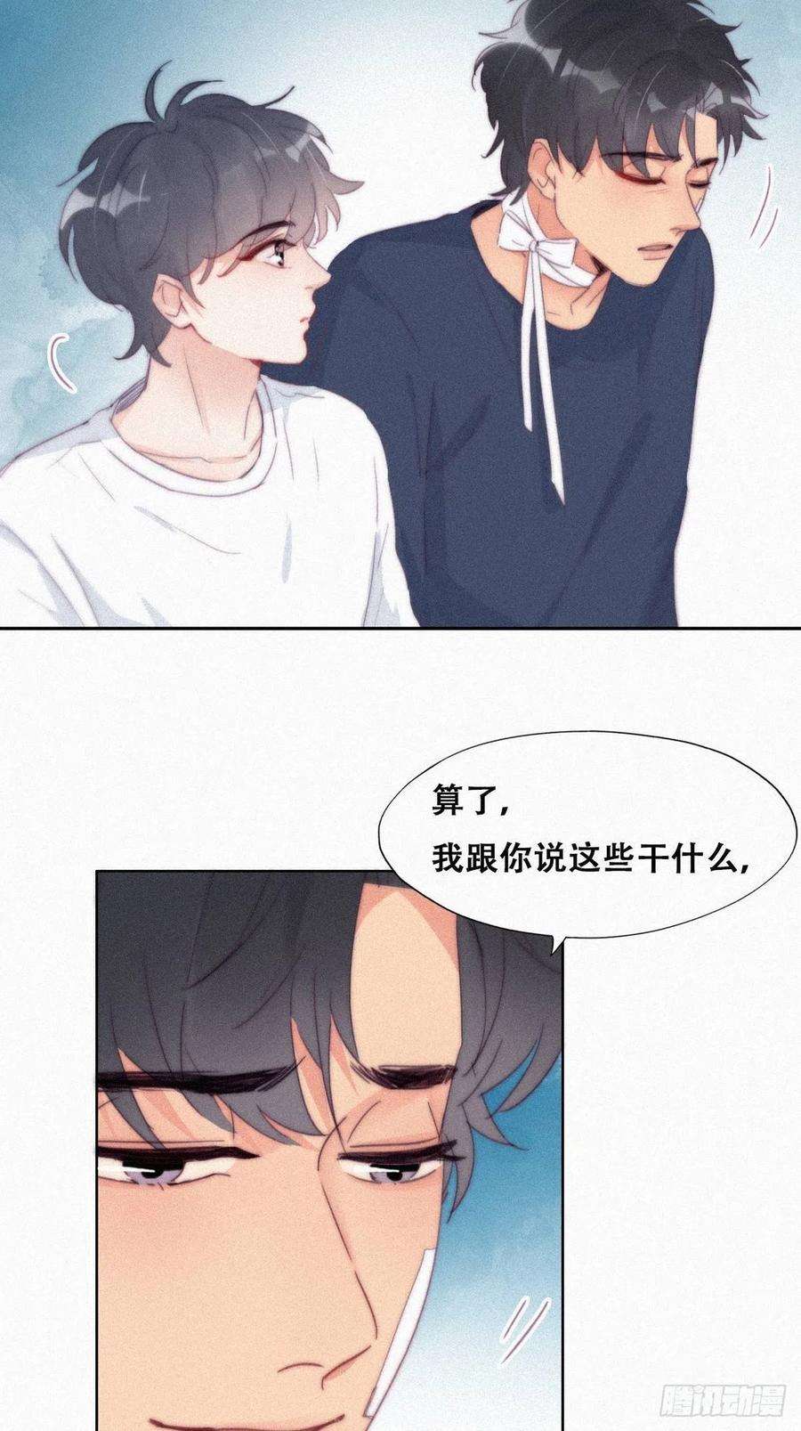 逆袭之好孕人生211话 小呆瓜窝窝