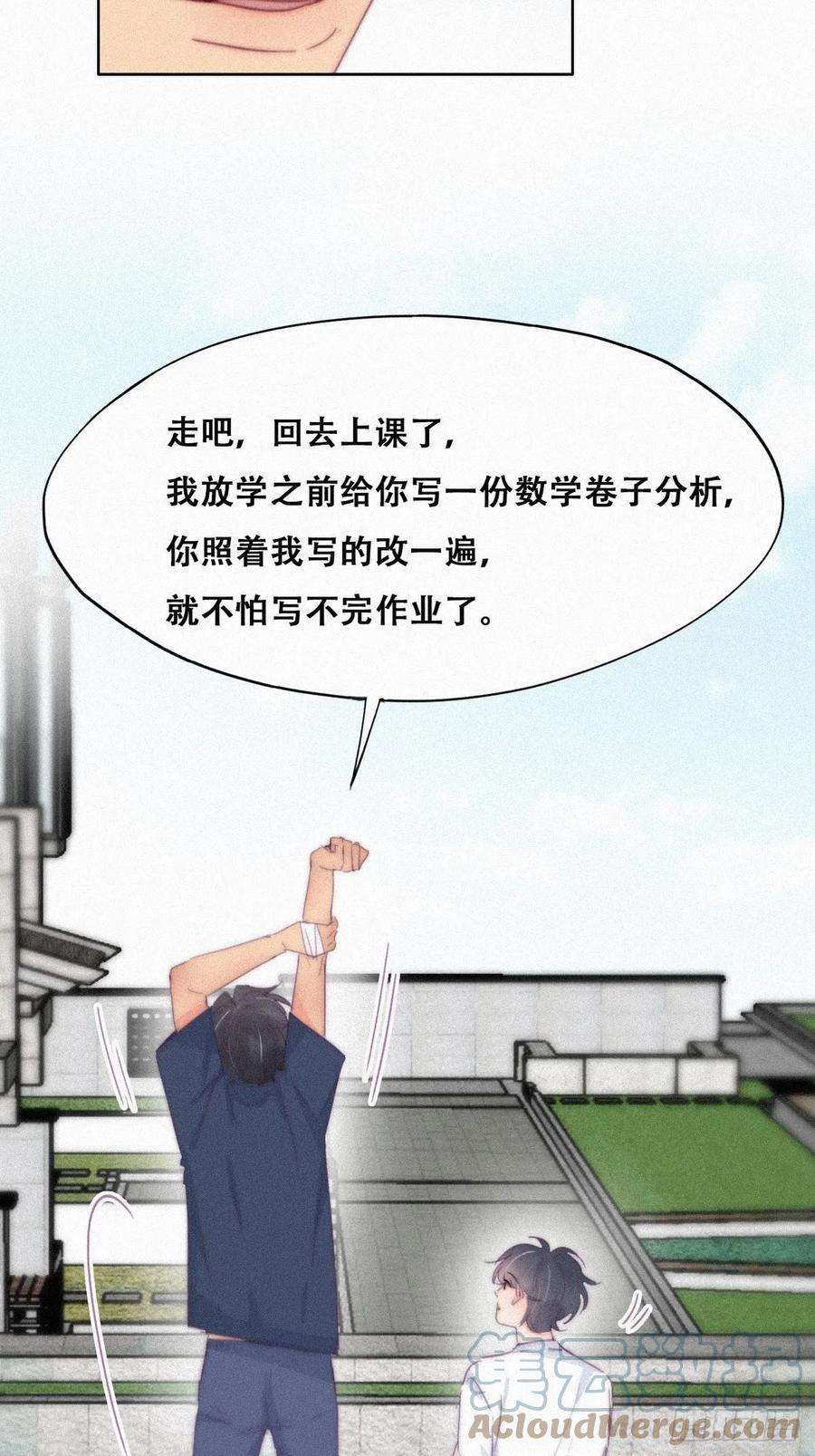逆袭之好孕人生211话 小呆瓜窝窝