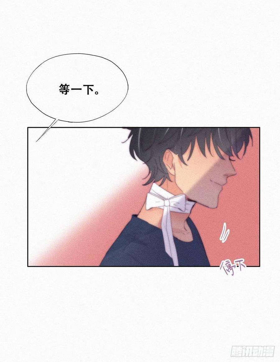 逆袭之好孕人生211话 小呆瓜窝窝