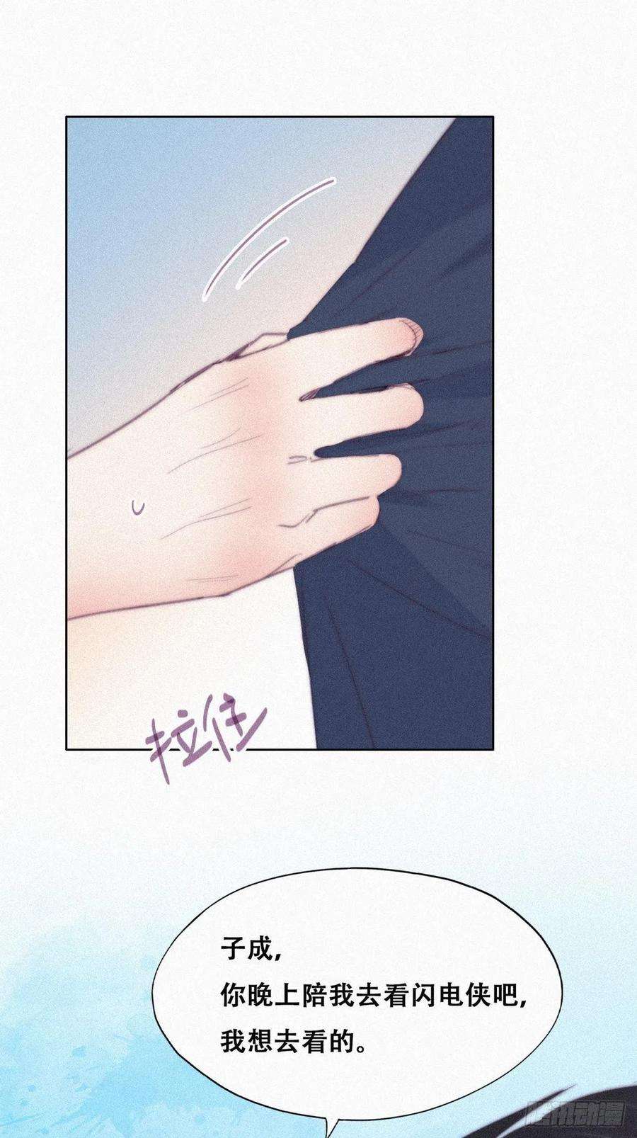逆袭之好孕人生211话 小呆瓜窝窝