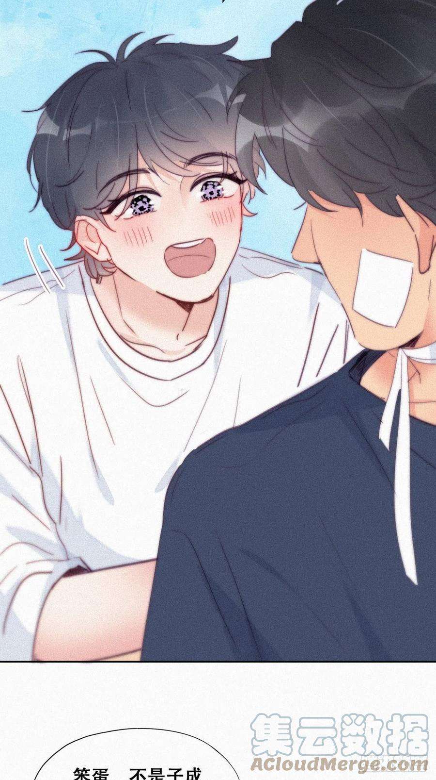 逆袭之好孕人生211话 小呆瓜窝窝
