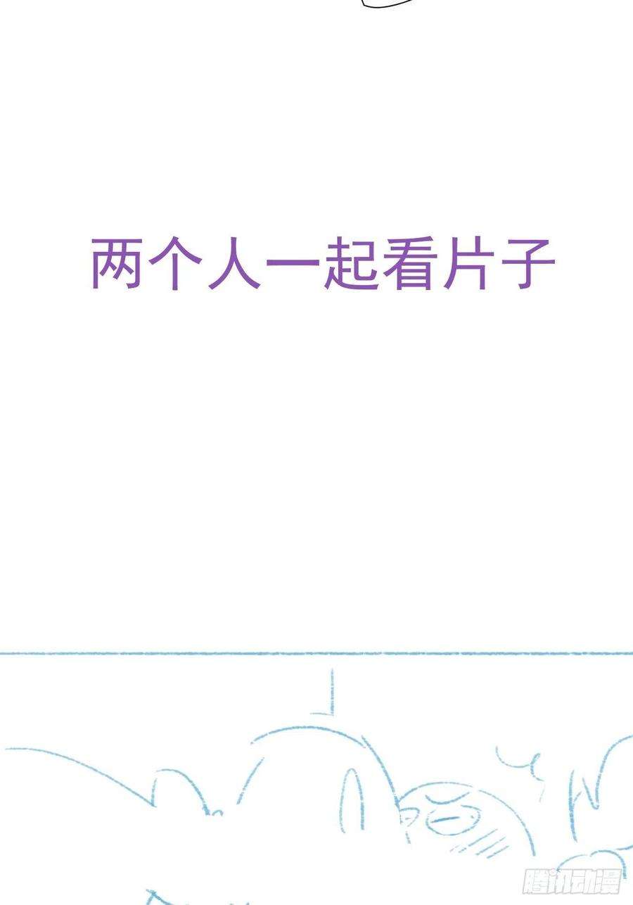 逆袭之好孕人生211话 小呆瓜窝窝