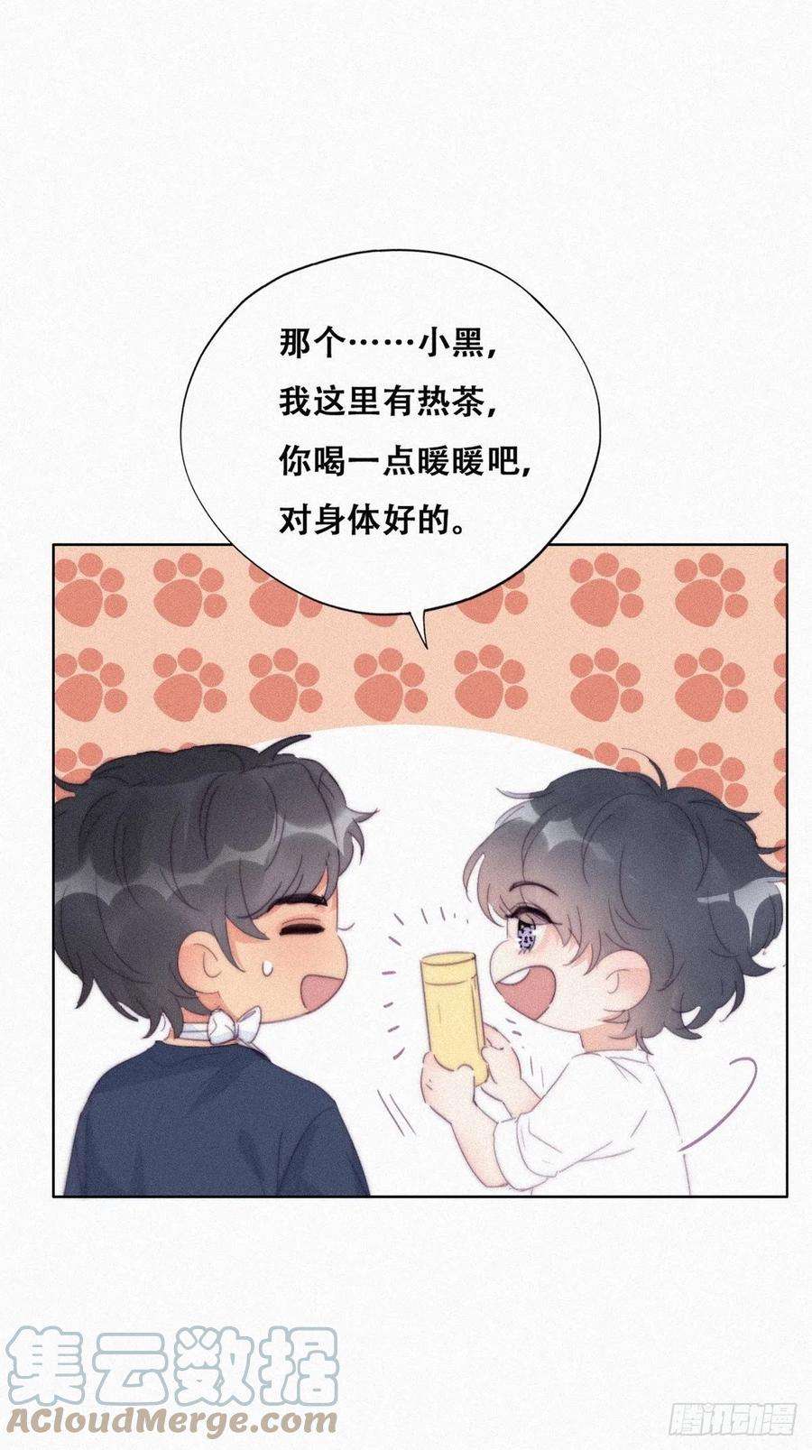 逆袭之好孕人生211话 小呆瓜窝窝