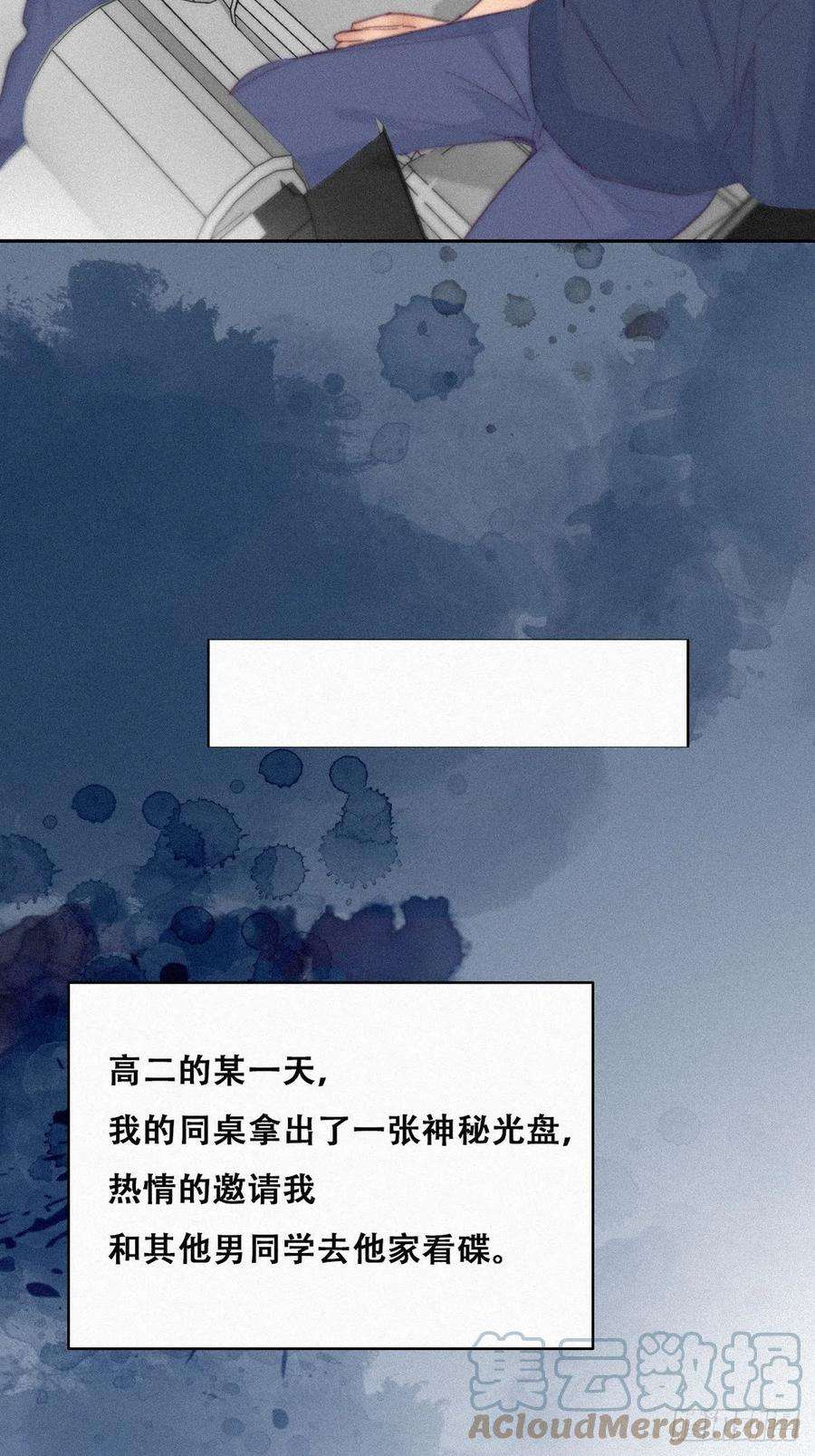 逆袭之好孕人生212话 一起看碟