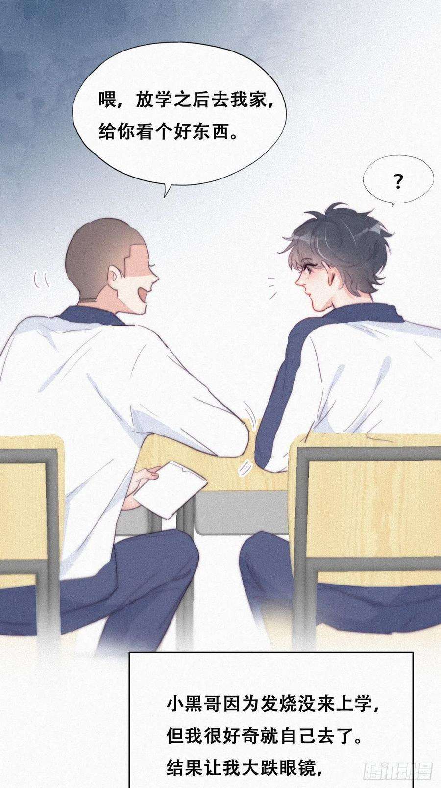 逆袭之好孕人生212话 一起看碟