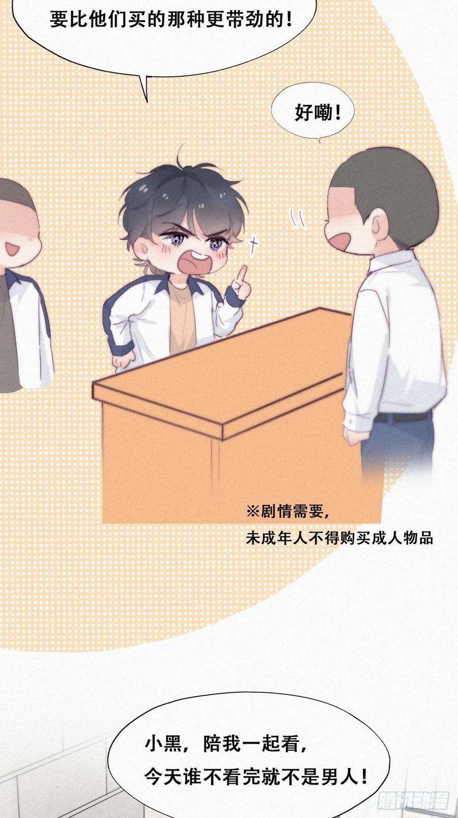 逆袭之好孕人生212话 一起看碟