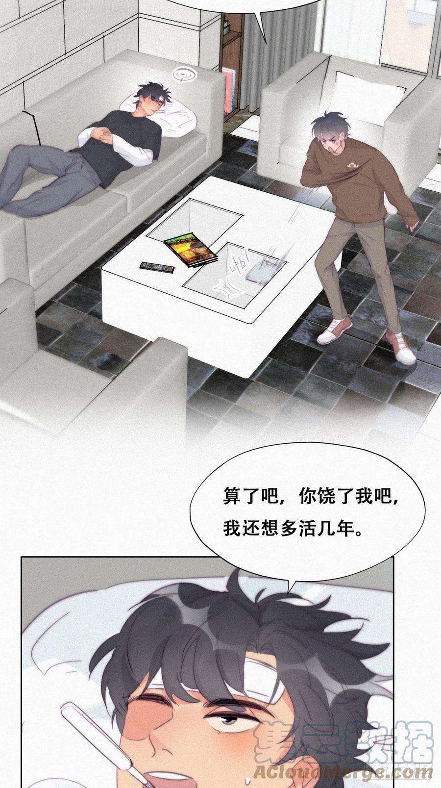 逆袭之好孕人生212话 一起看碟