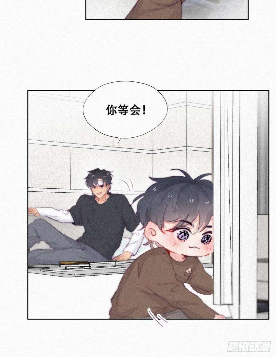 逆袭之好孕人生212话 一起看碟
