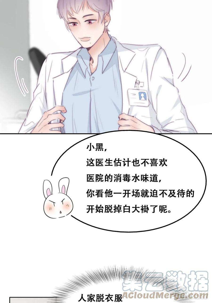 逆袭之好孕人生212话 一起看碟