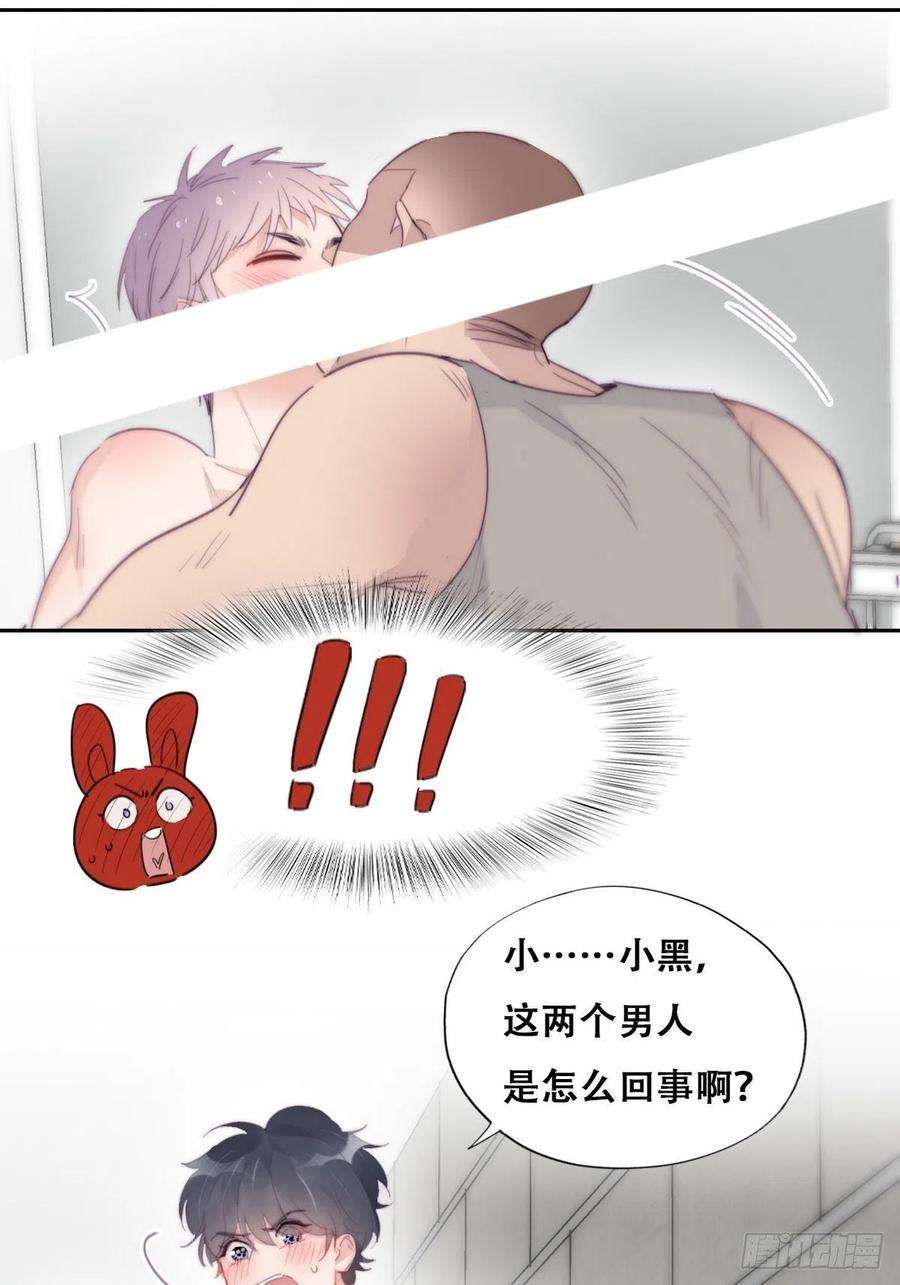 逆袭之好孕人生212话 一起看碟