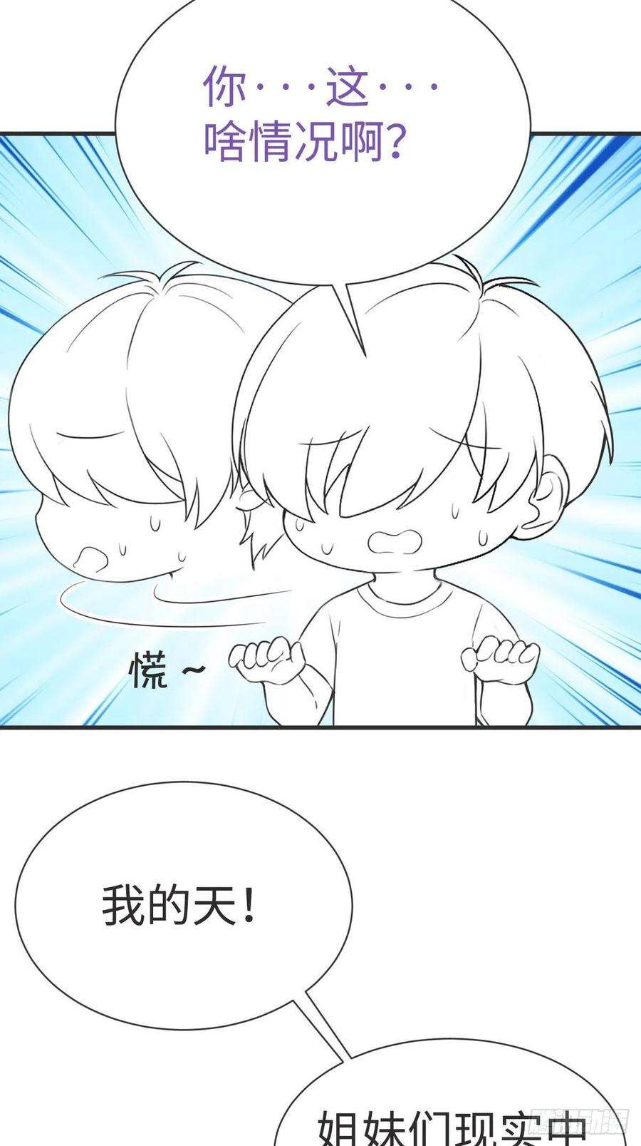 逆袭之好孕人生212话 一起看碟