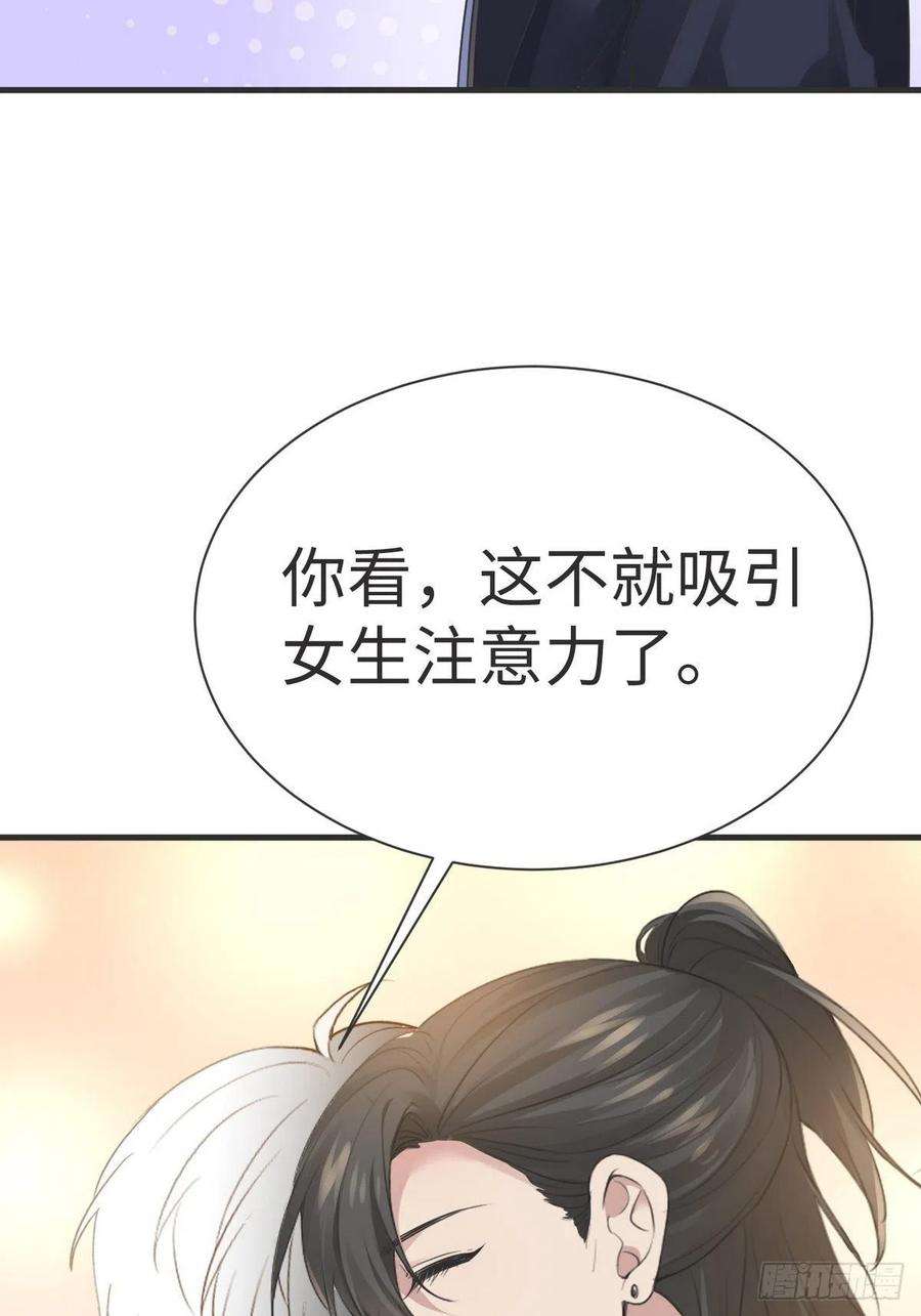 逆袭之好孕人生212话 一起看碟
