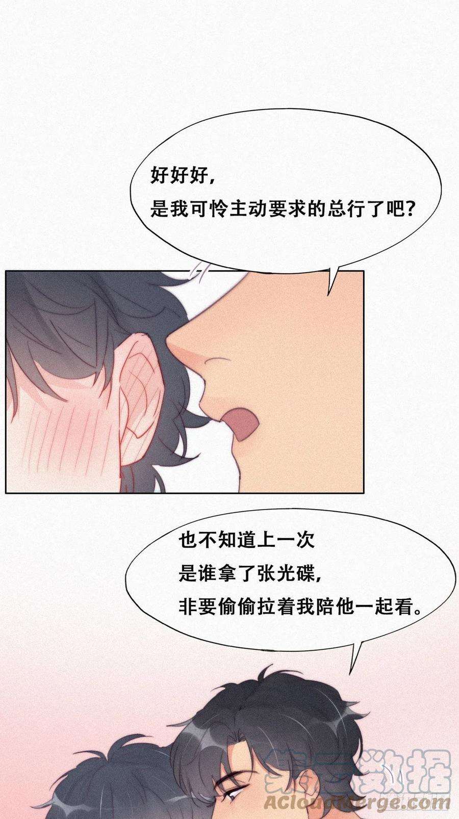逆袭之好孕人生212话 一起看碟