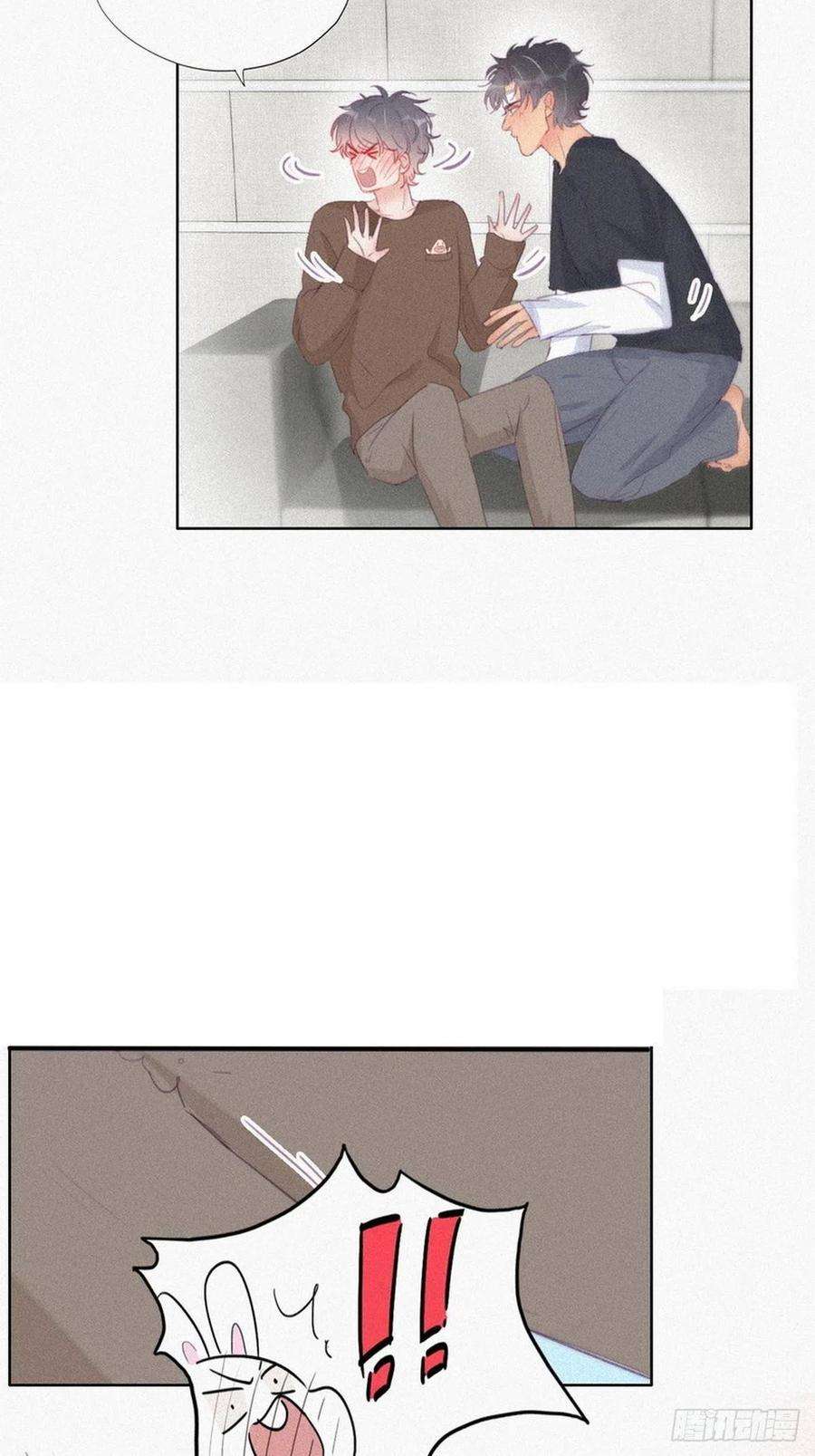 逆袭之好孕人生213话 失策了