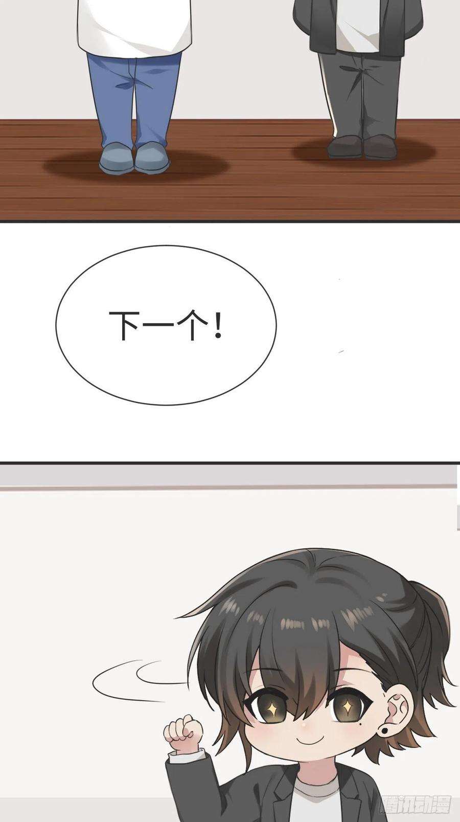 逆袭之好孕人生214话 恋爱关系