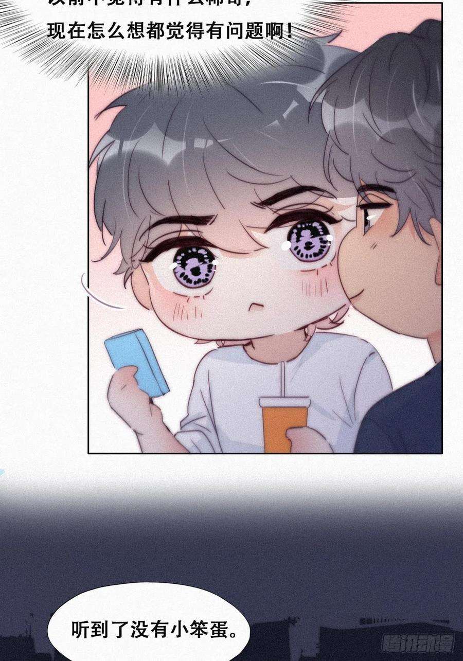 逆袭之好孕人生215话 胡思乱想