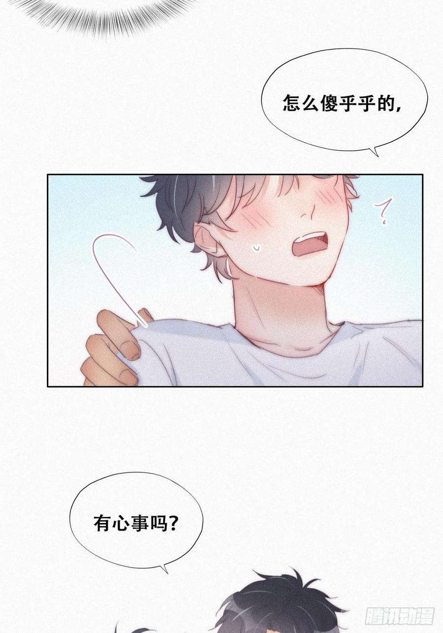 逆袭之好孕人生215话 胡思乱想