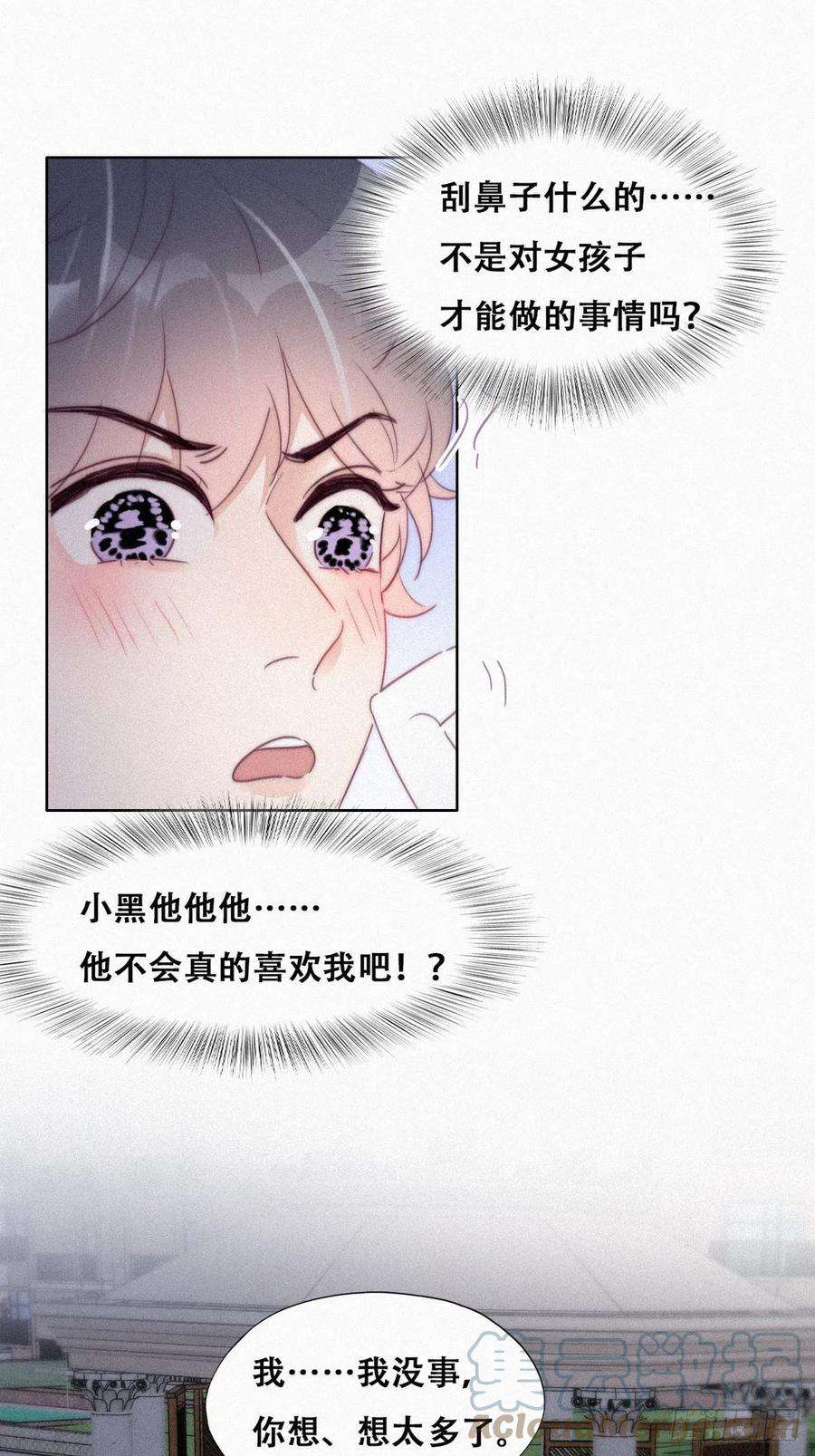逆袭之好孕人生215话 胡思乱想
