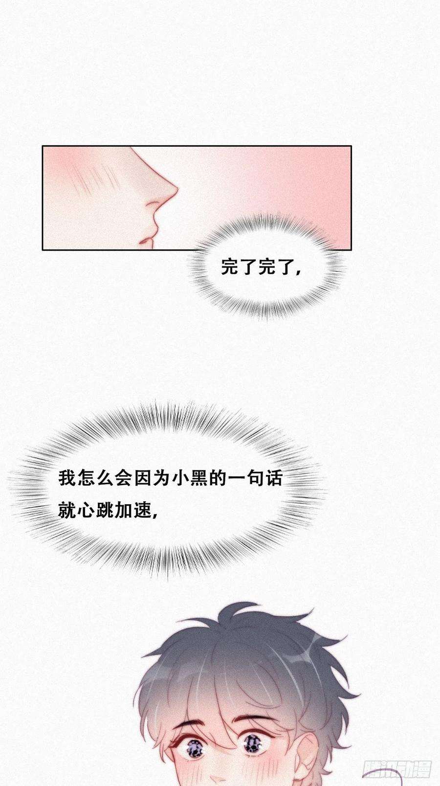 逆袭之好孕人生215话 胡思乱想