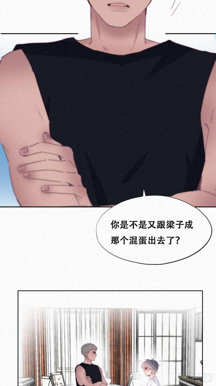 逆袭之好孕人生215话 胡思乱想