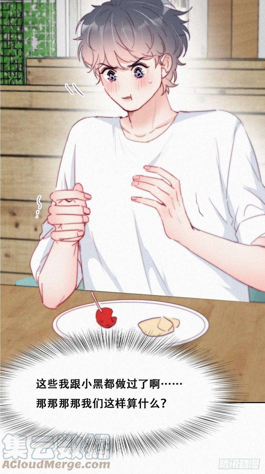 逆袭之好孕人生215话 胡思乱想