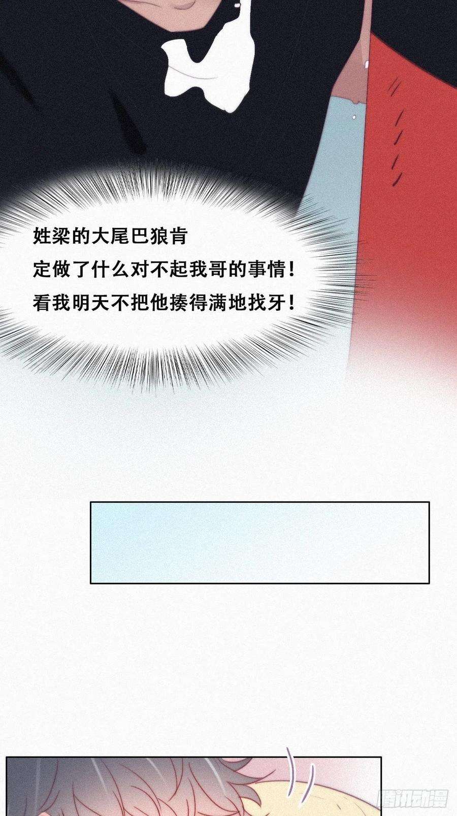 逆袭之好孕人生215话 胡思乱想