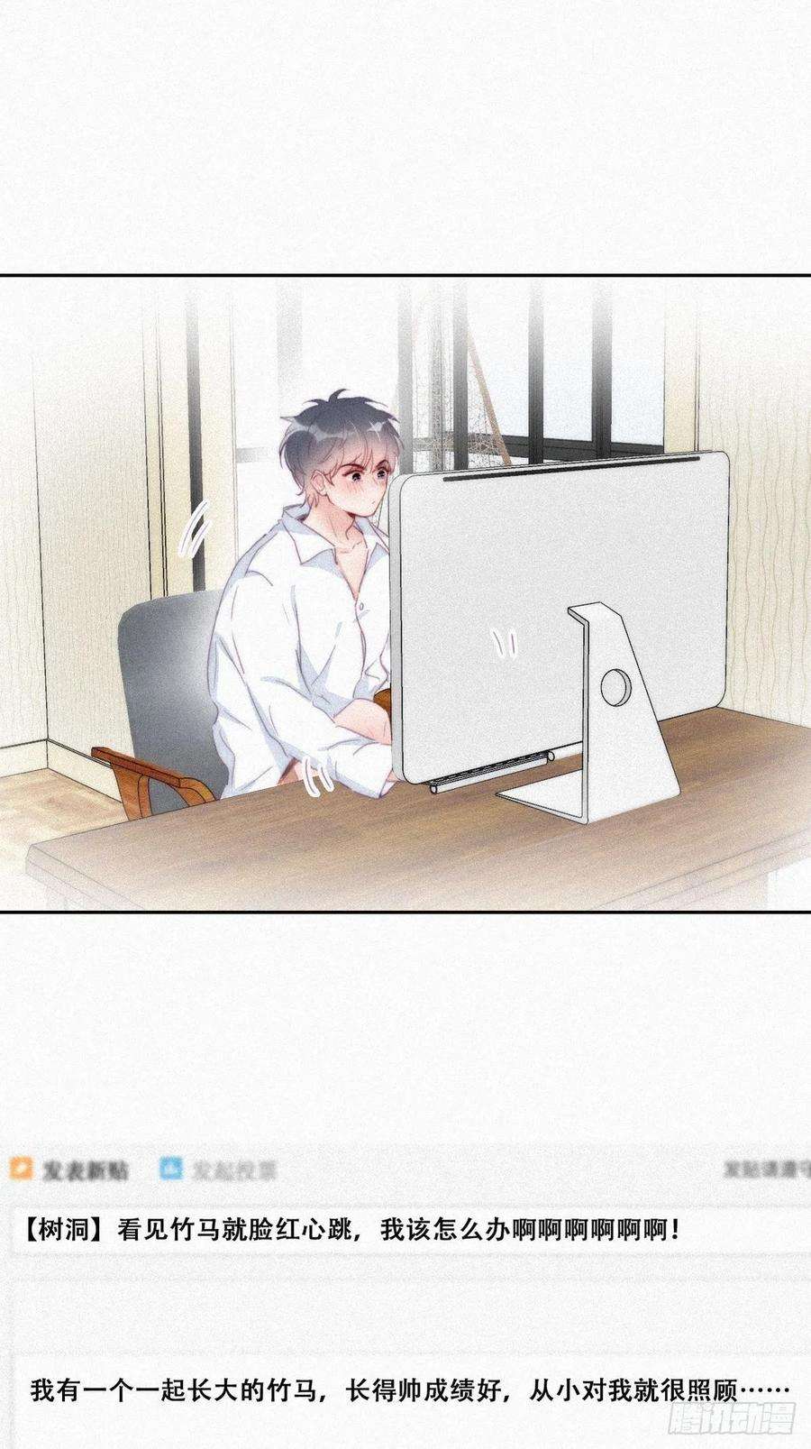 逆袭之好孕人生215话 胡思乱想