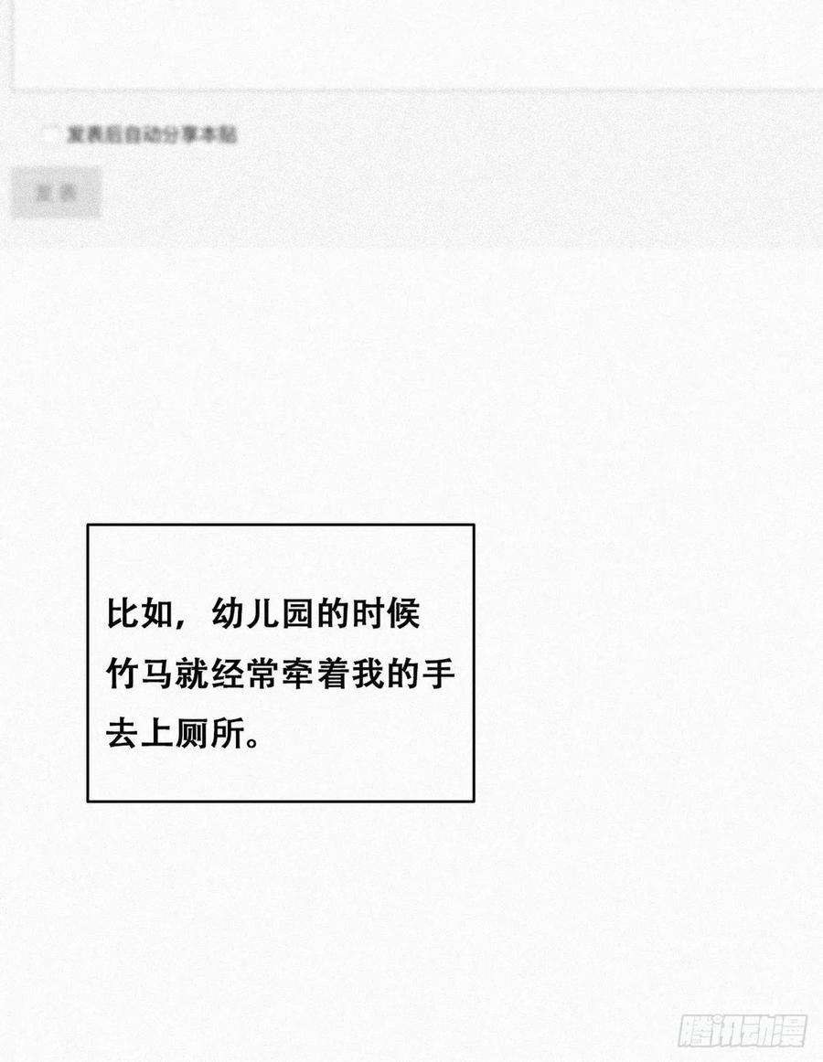 逆袭之好孕人生215话 胡思乱想