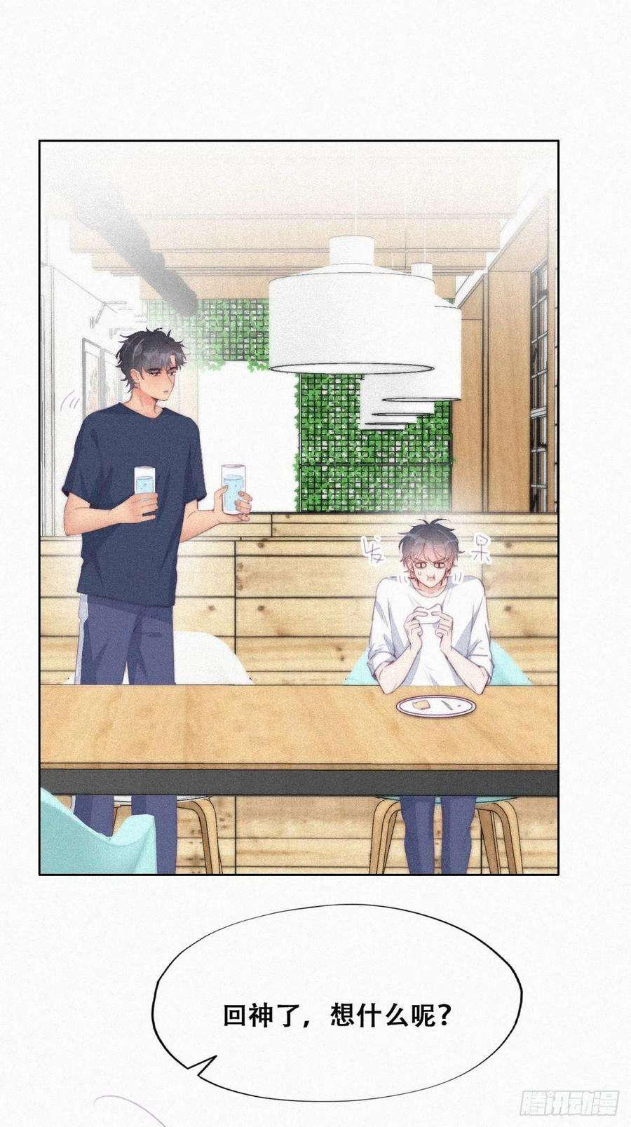 逆袭之好孕人生215话 胡思乱想