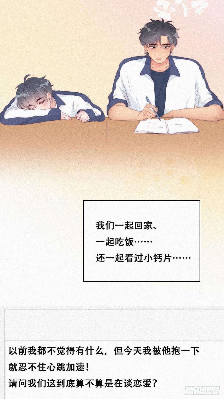 逆袭之好孕人生215话 胡思乱想