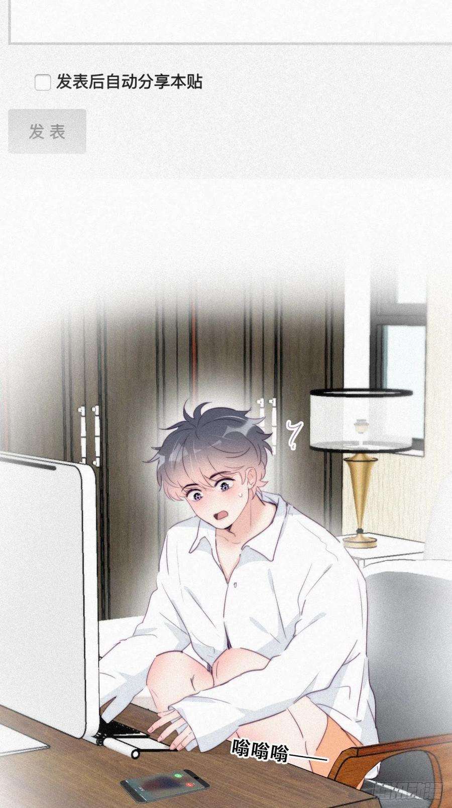 逆袭之好孕人生215话 胡思乱想