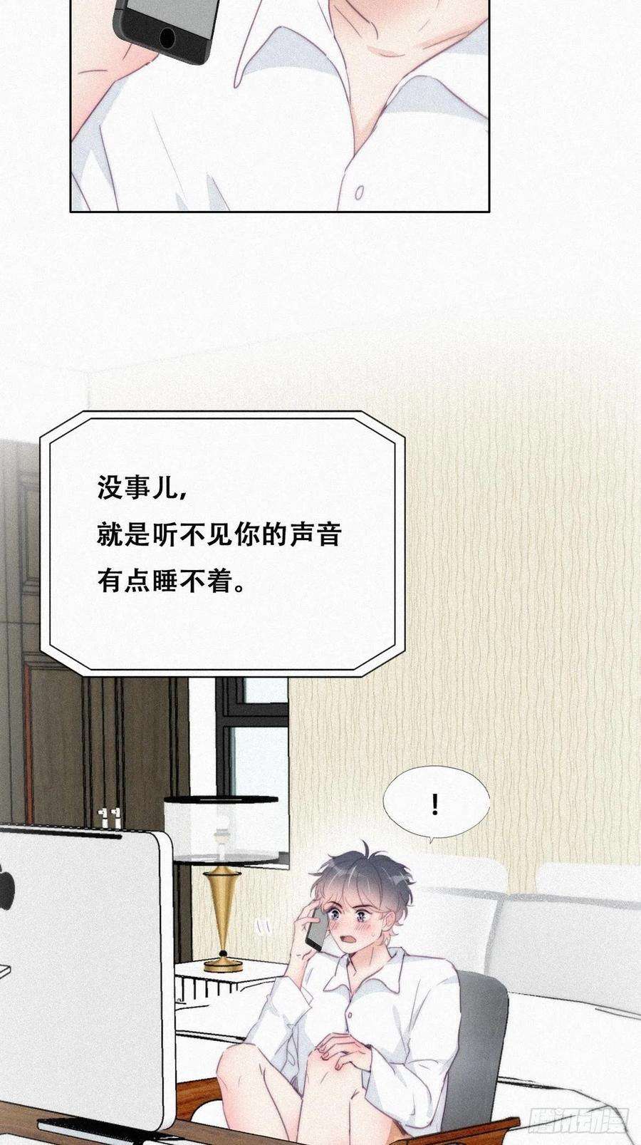 逆袭之好孕人生215话 胡思乱想