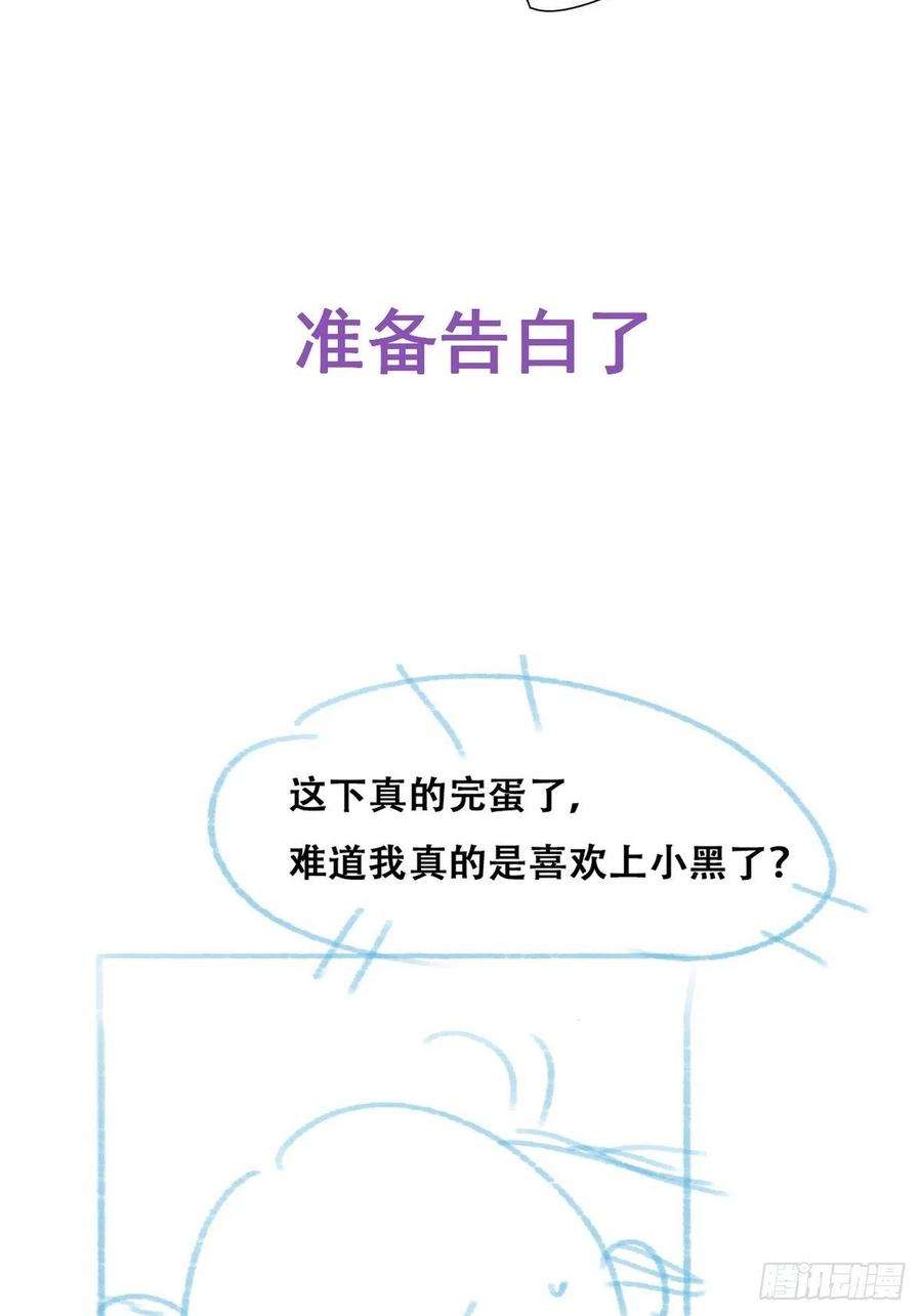 逆袭之好孕人生215话 胡思乱想
