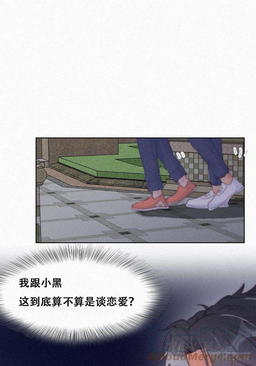 逆袭之好孕人生215话 胡思乱想