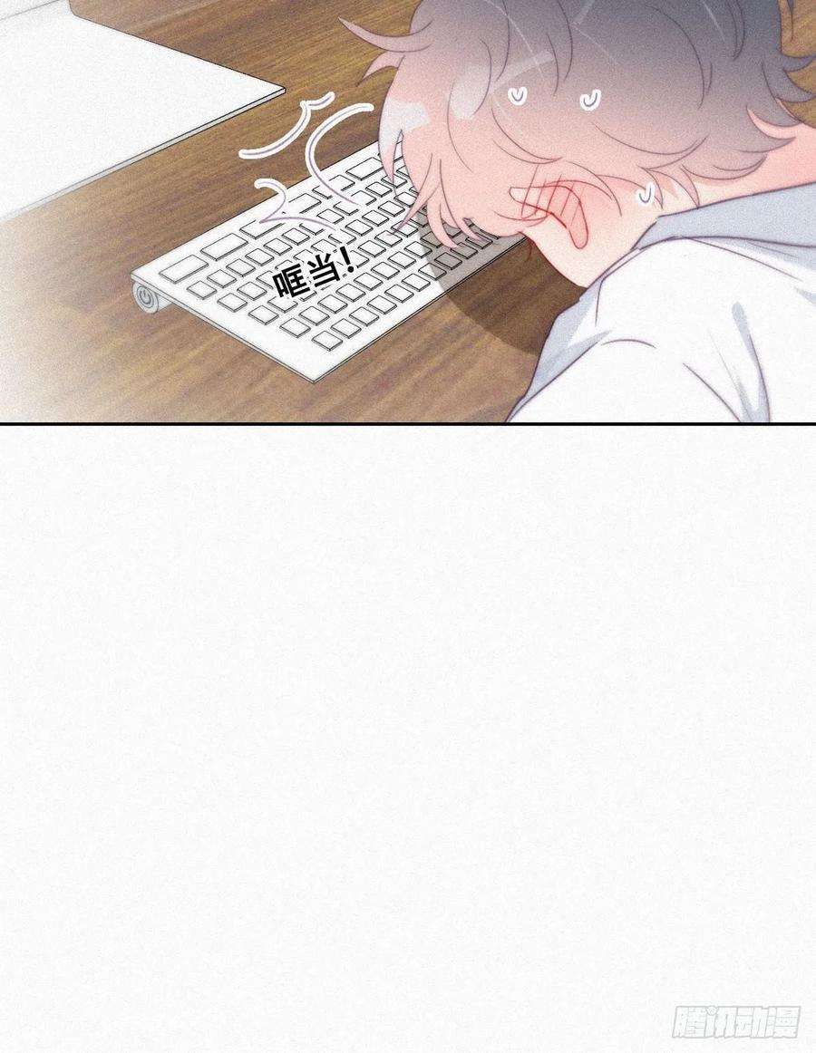 逆袭之好孕人生216话 窝窝要表白