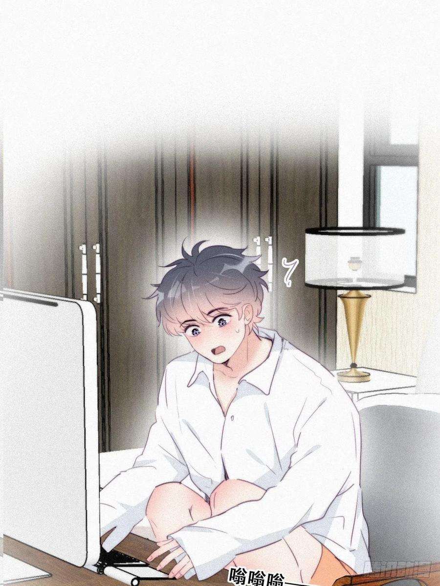 逆袭之好孕人生216话 窝窝要表白