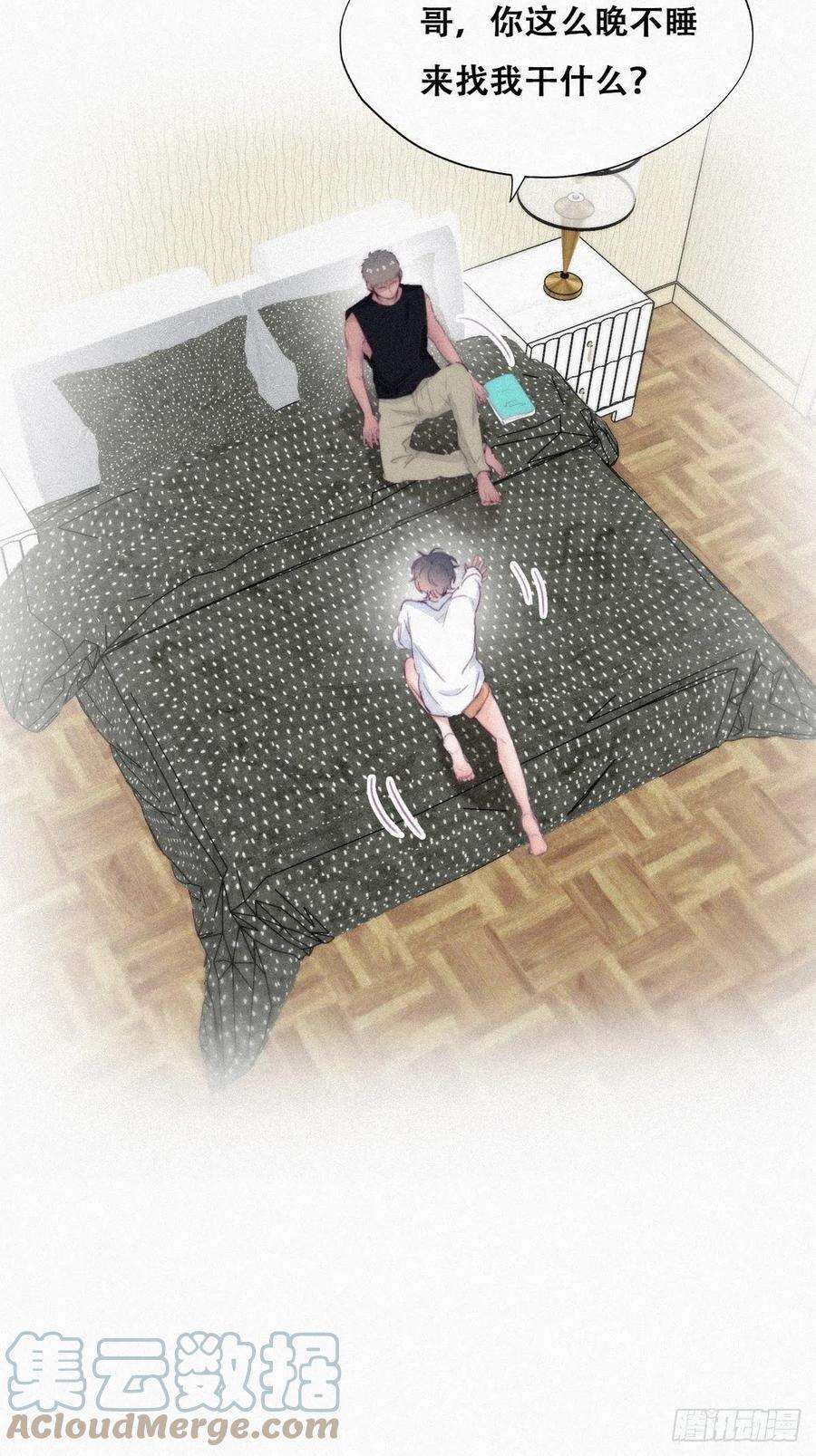 逆袭之好孕人生216话 窝窝要表白